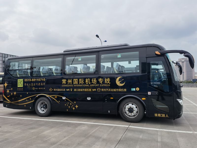 真惠民  常州國際機(jī)場專線大巴也有團(tuán)購了！