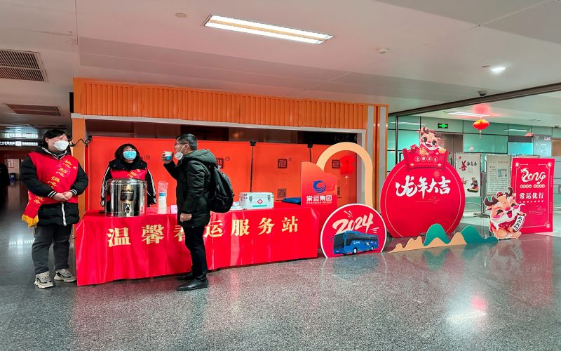 平靜的旅途中，熟悉的溫馨依舊 ——春運路上的暖心服務(wù)