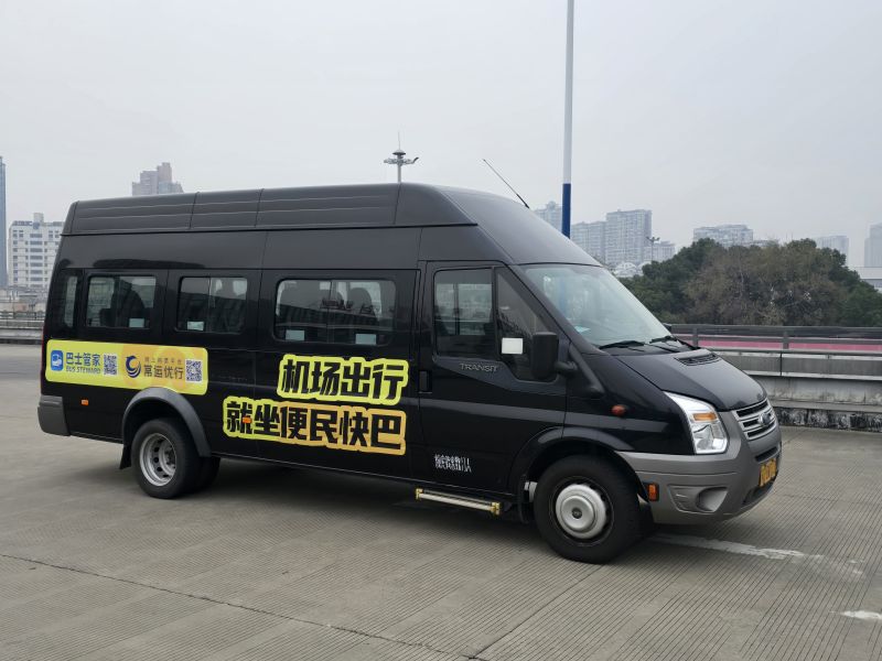 常州奔牛機(jī)場、南京祿口機(jī)場專線推出“便民快巴”啦！
