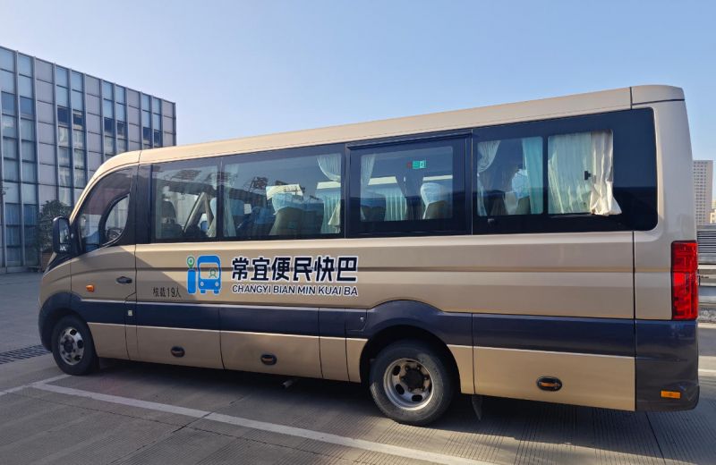 常宜便民快巴12月1日開(kāi)通，出行省時(shí)更省錢(qián)！